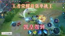 荣耀王者爆料视频最新,神秘英雄即将登场，游戏格局再掀风云